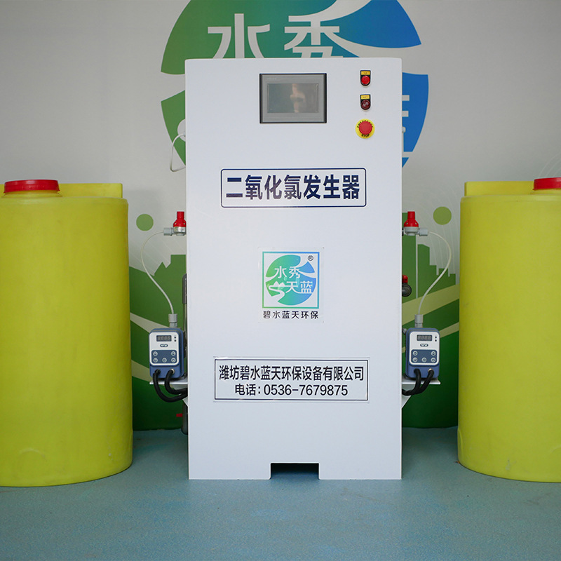 二氧化氯發(fā)生器BSHL-5000型