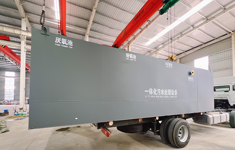 一體化污水處理設備發(fā)貨大理