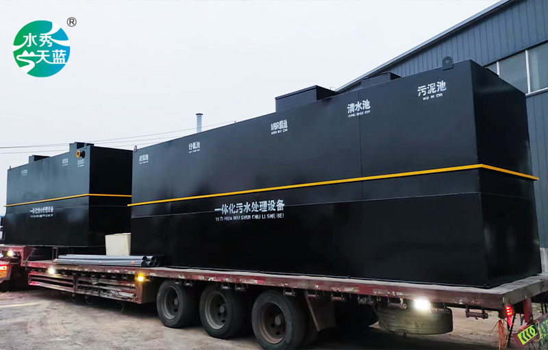 一體化污水處理設備發(fā)貨濟寧