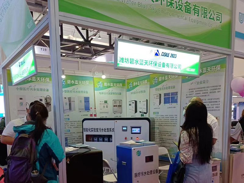 展會(huì)現(xiàn)場